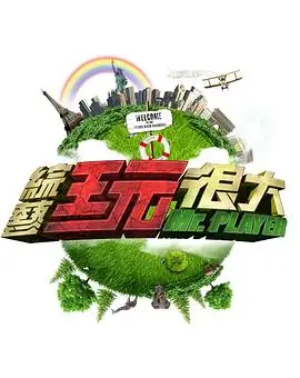 糖心漫画旧线三第七格分镜空白故事线封面