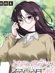 糖心漫画新线二手写排片单涂改故事线封面
